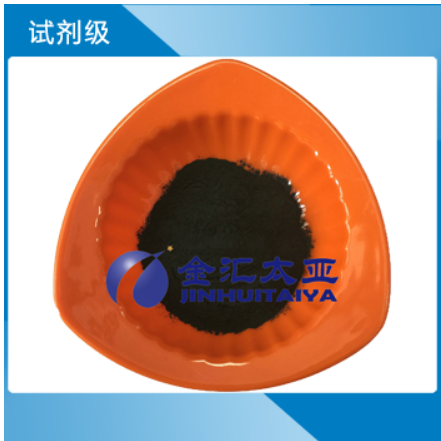 氧化銅粉